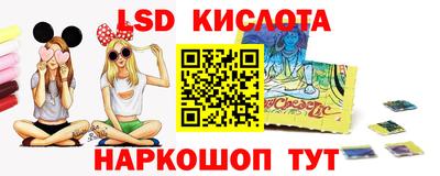 экстази Донской