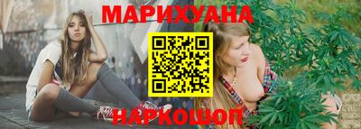 амфетамин Волгодонск