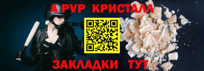 прущие крисы Дубна