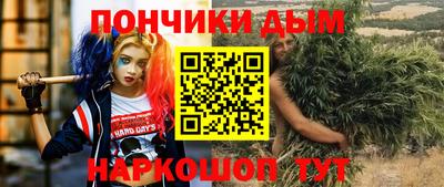 прущие крисы Дубна