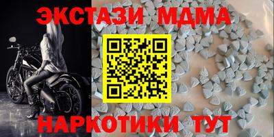 экстази Донской