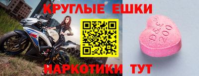 экстази Донской