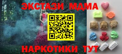 амфетамин Волгодонск