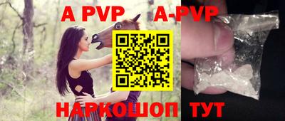 скорость mdpv Волжск