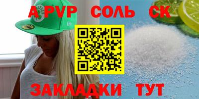 МДПВ Донецк