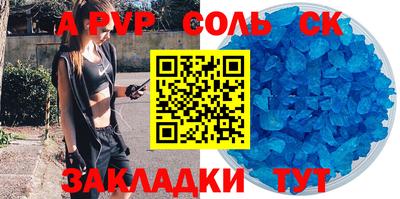 прущие крисы Дубна
