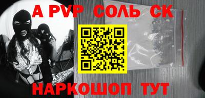 прущие крисы Дубна