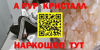 экстази Донской