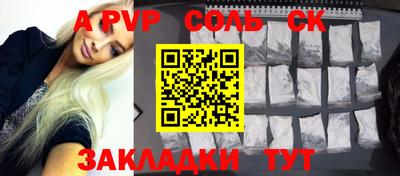 прущие крисы Дубна