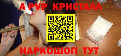 скорость mdpv Волжск