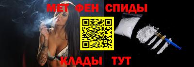 мет Волжский