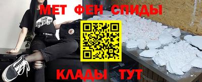 амфетамин Волгодонск