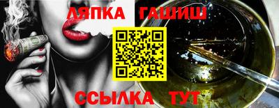 амфетамин Волгодонск