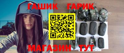 амфетамин Волгодонск