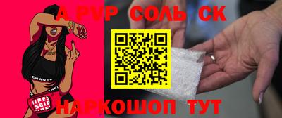 прущие крисы Дубна