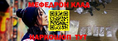 амфетамин Волгодонск