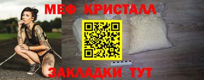 прущие крисы Дубна