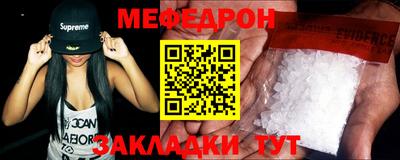 амфетамин Волгодонск