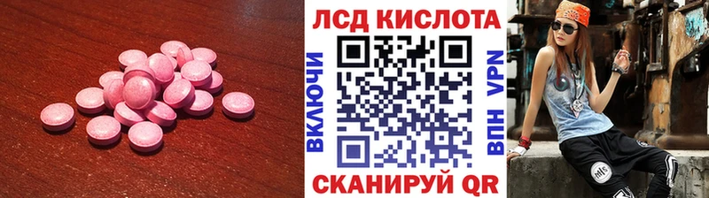 Лсд 25 экстази ecstasy  KRAKEN как войти  Грозный  наркота 