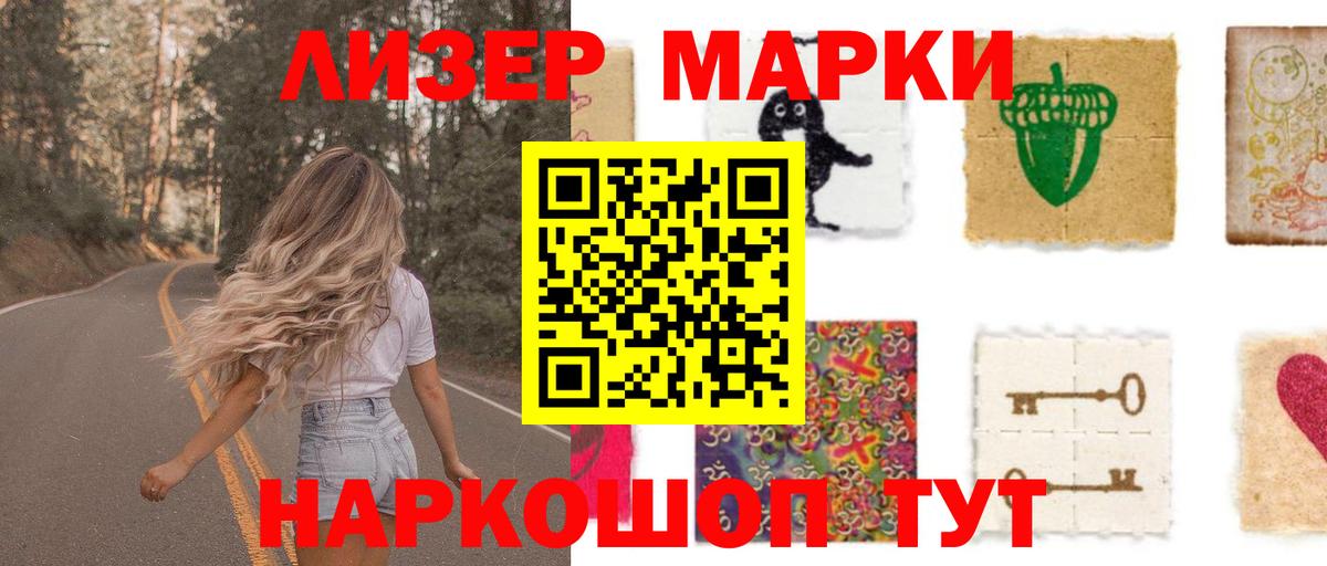 Меф МЯУ МЯУ кристаллы  ГАШИШ  Цена  КОКАИН  МАРИХУАНА  Грозный  МАРИХУАНА  Кодеин  Вход с VPN  Меф 