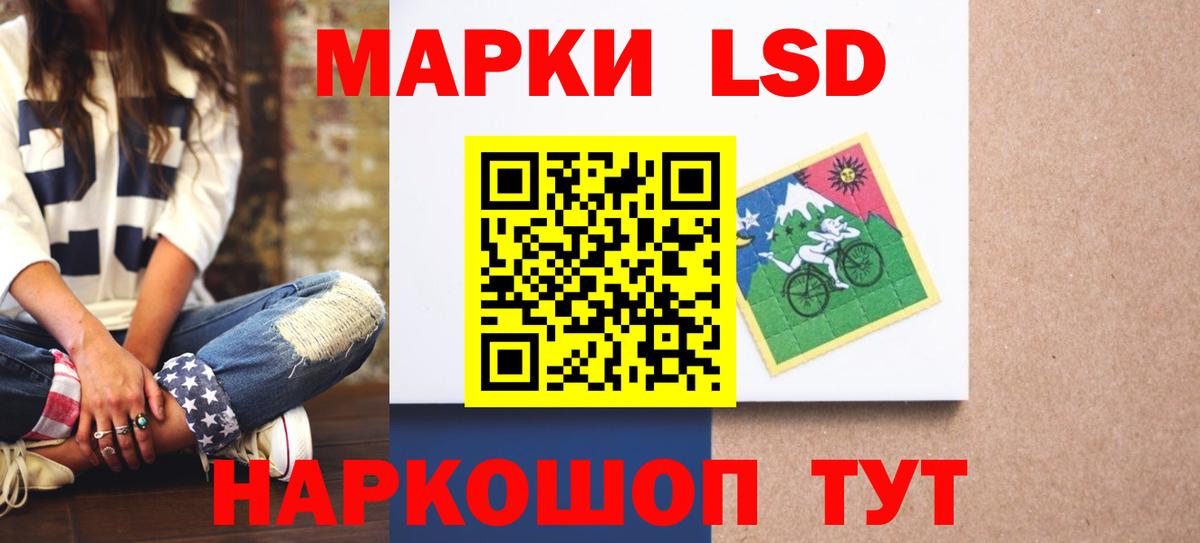 Грозный  ЛСД экстази кислота  Вход с VPN  ЛСД экстази ecstasy 