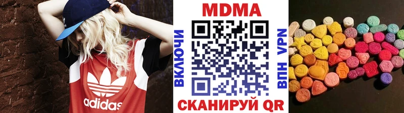 МДМА Molly  Грозный 