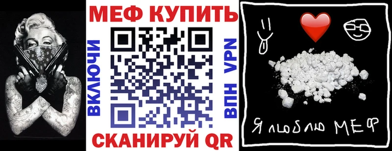 наркота Грозный Мефедрон мяу мяу