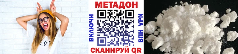 дарнет шоп  Грозный  Метадон methadone 
