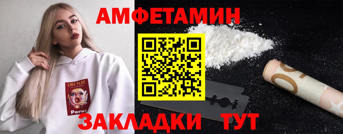 Метамфетамин пудра  Метамфетамин пудра  Грозный  Вход с VPN 