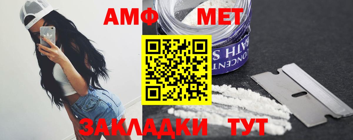 МЕТАМФЕТАМИН Декстрометамфетамин 99.9%  Грозный  МЕТАМФЕТАМИН Декстрометамфетамин 99.9% 