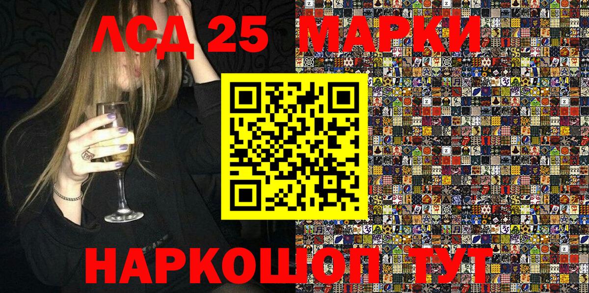 Марки N-bome  Грозный  Наркотические марки 1500мкг 