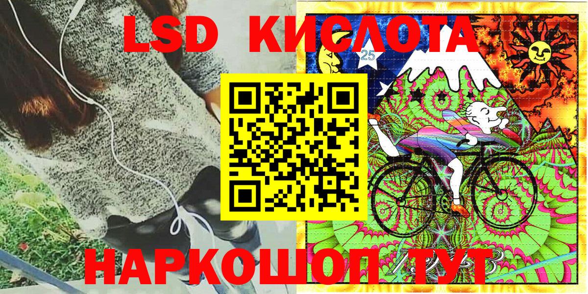 Марки 25I-NBOMe 1500мкг Грозный