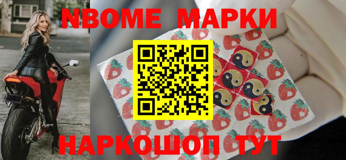 Наркотические марки 1500мкг  Наркотические марки  Грозный  хочу наркоту  Вход с VPN 