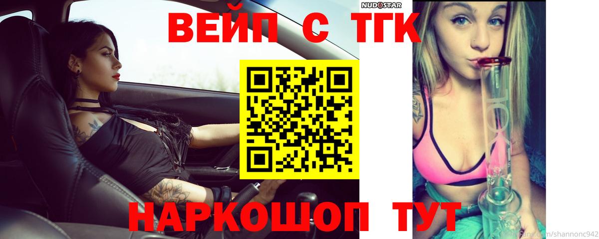 Грозный  Дистиллят ТГК гашишное масло  Вход с VPN 
