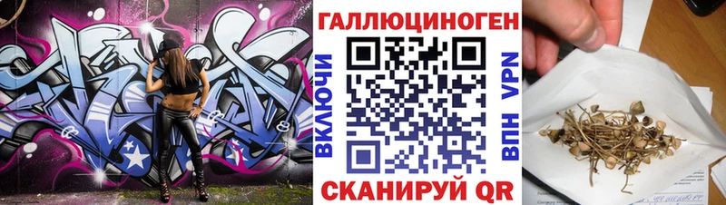 Псилоцибиновые грибы MAGIC MUSHROOMS  Грозный 