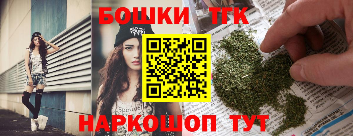 Марихуана MAZAR  МАРИХУАНА Amnesia  Вход с VPN  Бошки Шишки Ganja  Грозный 