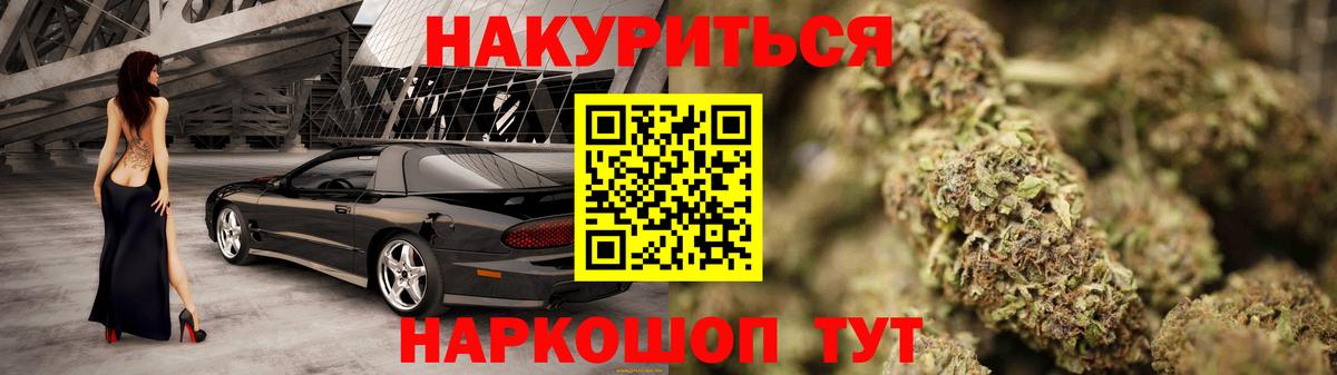 Шишки марихуана Amnesia  Грозный  Бошки марихуана OG Kush  Бошки марихуана индика  Марихуана MAZAR 